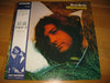 Eumir Deodato - Whirlwinds (Vinyl, LP, Album) Very Good Plus (VG+) / Very Good Plus (VG+)