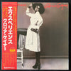 Gloria Gaynor - Experience Gloria Gaynor = エクスペリエンス グロリア・ゲイナー (Vinyl, LP, Album, Stereo) Very Good Plus (VG+) / Very Good (VG)