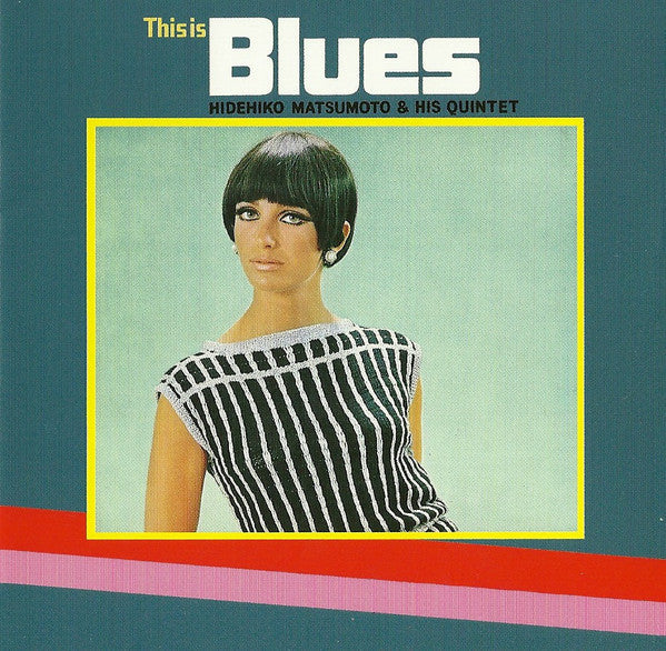 Master Release: This Is Blues / これぞブルース by Hidehiko Matsumoto And His Quintet