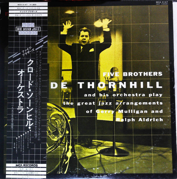Master Release: Claude Thornhill And His Orchestra Play The Great Jazz Arrangements Of Gerry Mulligan And Ralph Aldrich by Claude Thornhill And His Orchestra