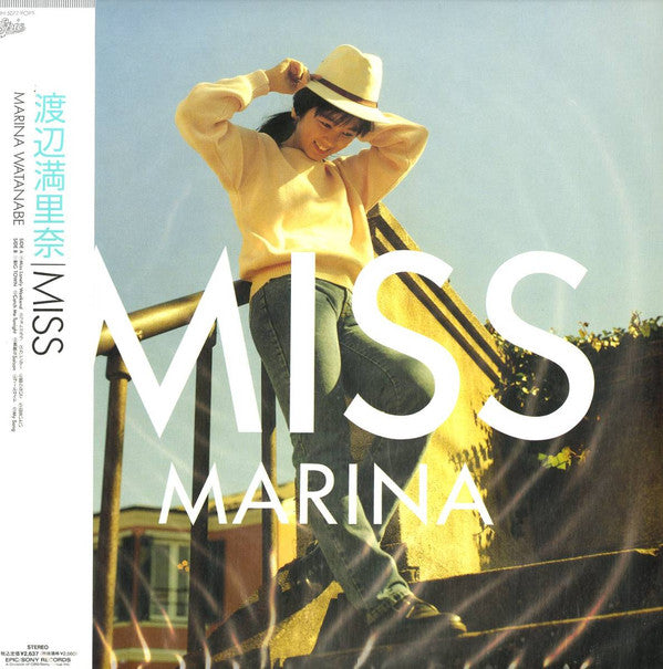 Master Release: Miss by Marina Watanabe