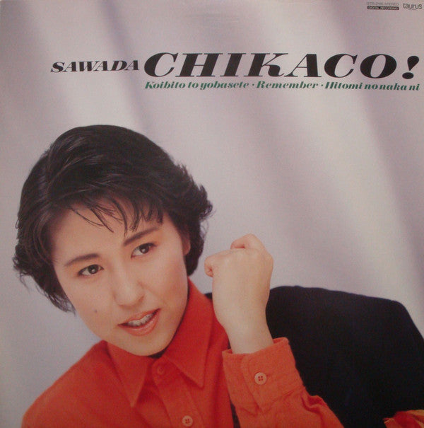 Release: 恋人と呼ばせて = Let Me Call Your Sweetheart-Vinyl-Japan-1988-12TR-2166-13848347
