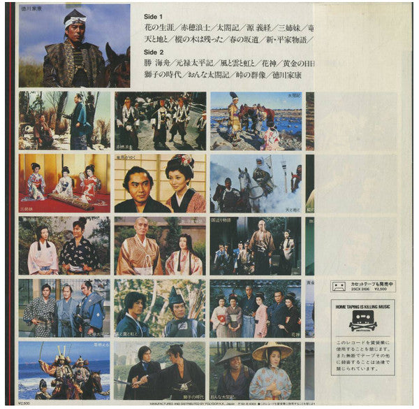 Release: Unknown Release-Vinyl-Japan-1983-25MX 3092-21793369