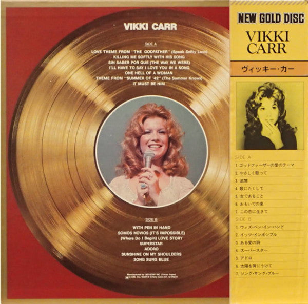 New Gold Disc