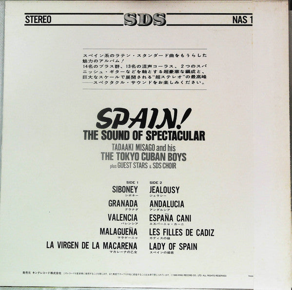 Master Release: Spain! The Sound Of Spectacular  by The Tokyo Cuban Boys