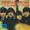 The Beatles - Rock And Roll  Music / Every Little Thing (Vinyl, 7