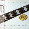 B.B. King - Six Silver Strings (B.B. King's 50th Album) (Vinyl, LP, Album, Promo) Very Good Plus (VG+) / Very Good Plus (VG+)