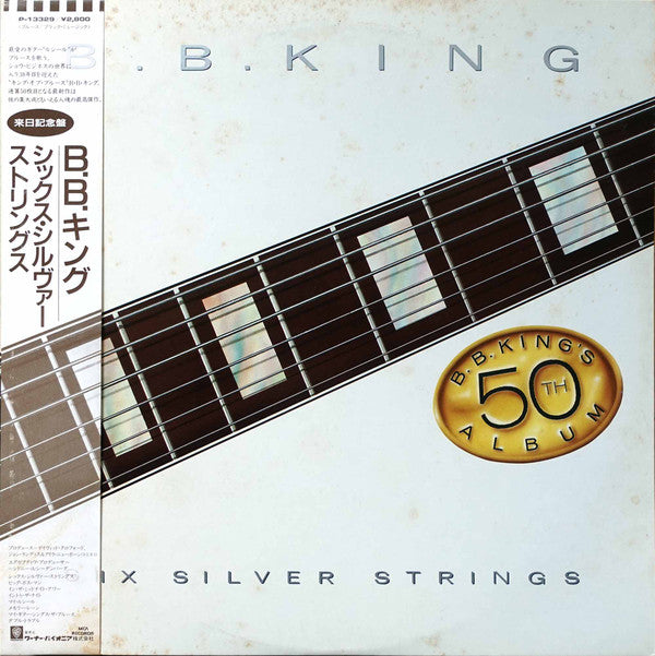 Release: Six Silver Strings-Vinyl-Japan-1986-P-13329-25150432