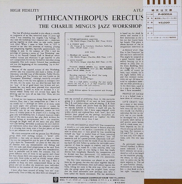 Pithecanthropus Erectus = 直立猿人