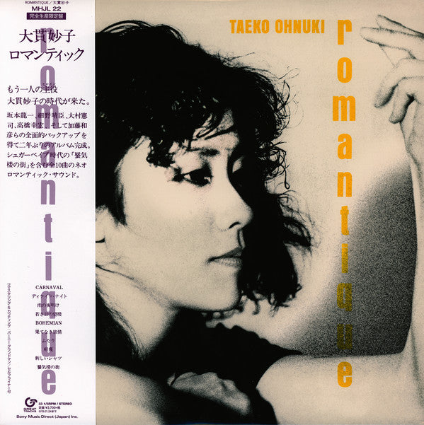 Release: Romantique-Vinyl-Japan-2018-MHJL 22-12313381