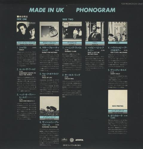 Made In UK
