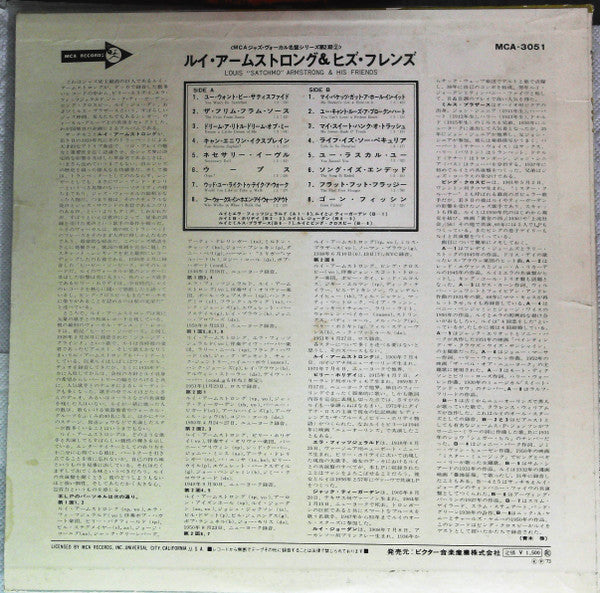 Release: Louis "Satchmo" Armstrong And His Friends-Vinyl-Japan-1973-MCA-3051-14512407