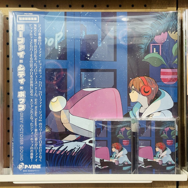 Release: Lo-Fi City Pop-Vinyl-Japan-2023-PLP7982-27718080