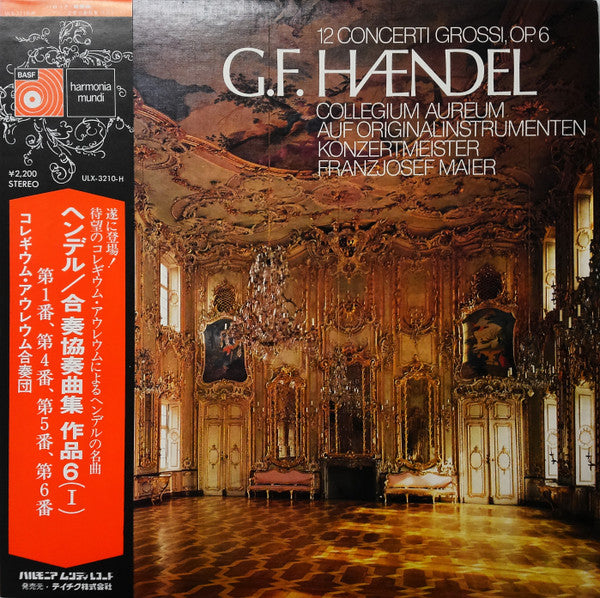 Release: 12 Concerti Grossi, Op. 6 -Vinyl-Japan-None-ULX-3210-H-20961091