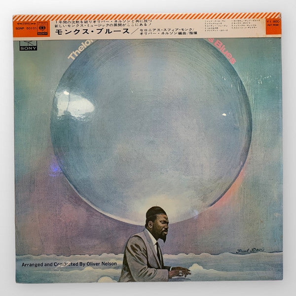 Release: Monk's Blues-Vinyl-Japan-1969-SONP-50101-24894512