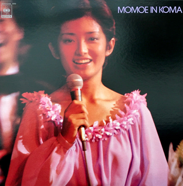 Master Release: Momoe In Koma by Momoe Yamaguchi