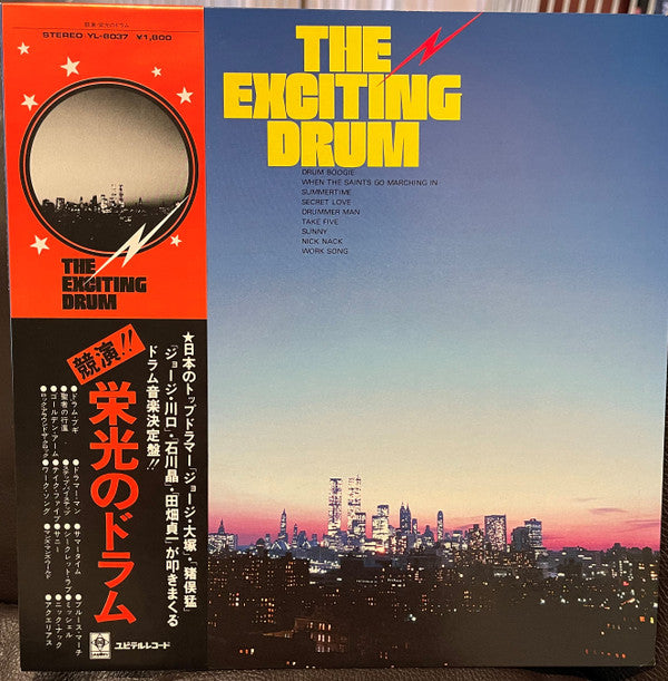 The Exciting Drum