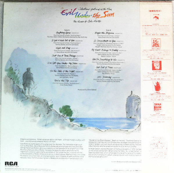 Master Release: Selections Featured In The Film Evil Under The Sun (The Music Of Cole Porter) by Various