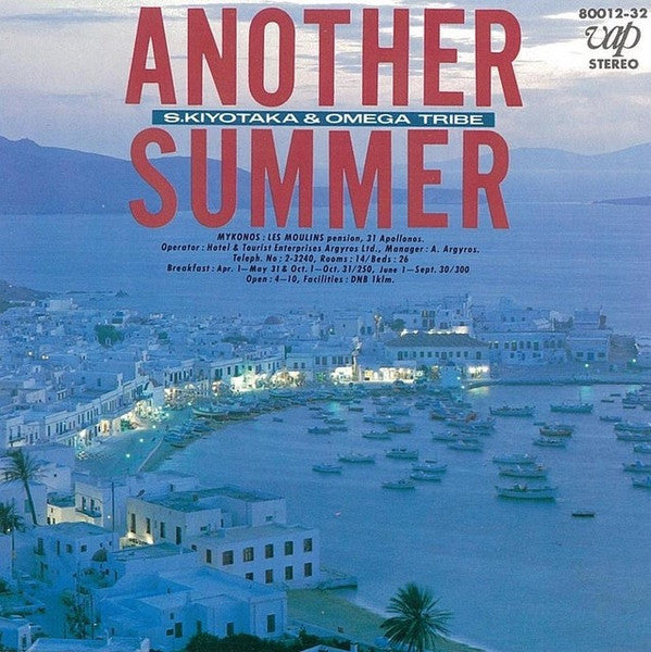 Release: Another Summer-Vinyl-Japan-1985-30170-28-24385817