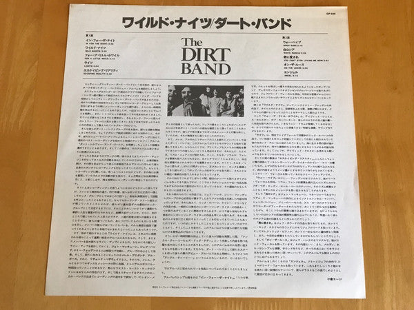 The Dirt Band
