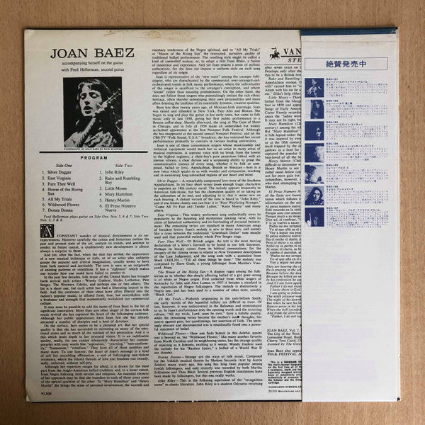 Release: Joan Baez-Vinyl-Japan-1979-GXC-121-13865219