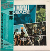 John Mayall & The Bluesbreakers - Crusade (Vinyl, LP, Album, Reissue, Stereo) Very Good Plus (VG+) / Very Good Plus (VG+)