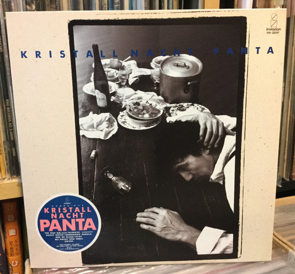 Release: クリスタル・ナハト/Kristall Nacht-Vinyl-Japan-1987-VIH-28297-15411392