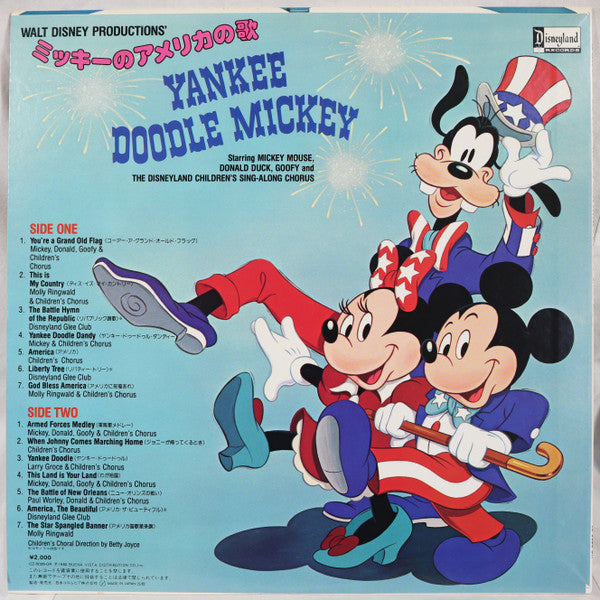 Master Release: Yankee Doodle Mickey by Various