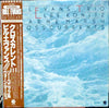 The Bill Evans Trio - Crosscurrents (Vinyl, LP, Album, Reissue) Very Good Plus (VG+) / Very Good Plus (VG+)