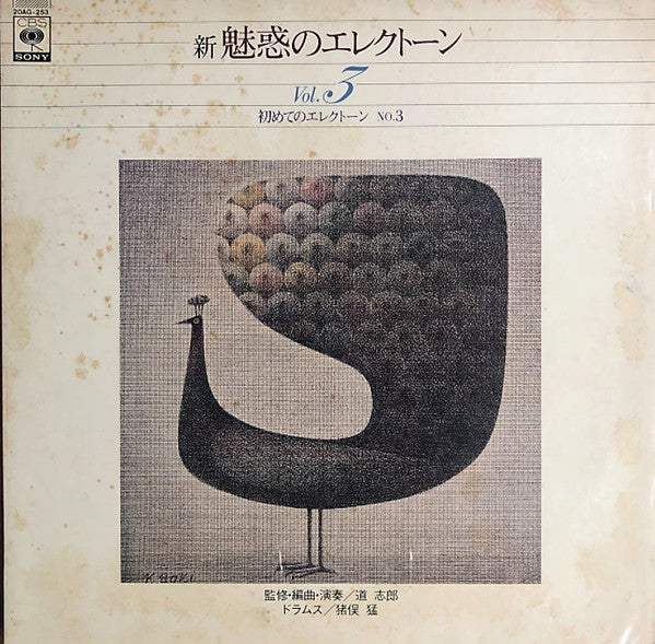 Release: Unknown Release-Vinyl-Japan-1977-20AG 253-21624475