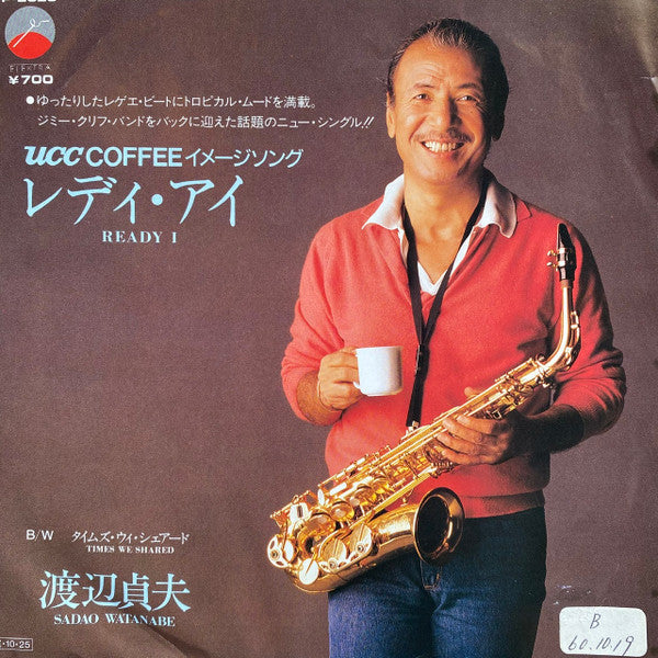 Release: Unknown Release-Vinyl-Japan-1985-P-2029-11066280