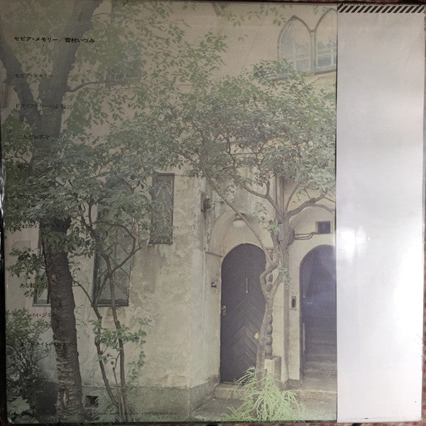 Release: Unknown Release-Vinyl-Japan-1978-25AH 554-12904087