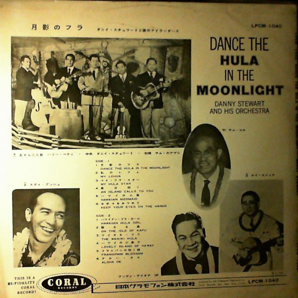 Release: Dance The Hula In The Moonlight-Vinyl-Japan-None-LPCM 1040-15702429
