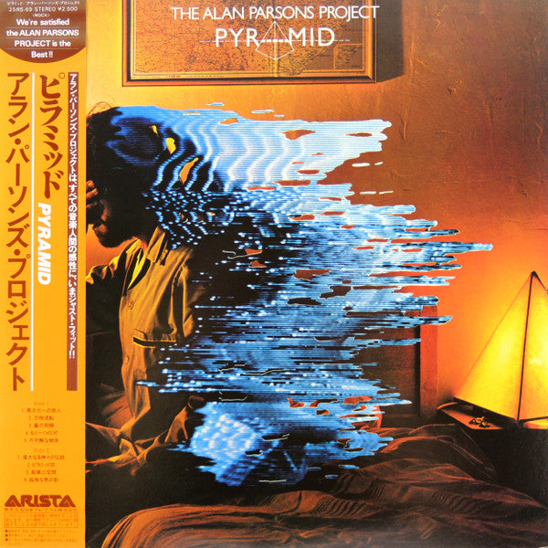 Release: Pyramid-Vinyl-Japan-1984-25RS-69-12585810