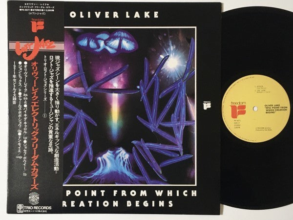 Release: NTU: Point From Which Creation Begins-Vinyl-Japan-1977-PA-6071, PA-6071-15173284