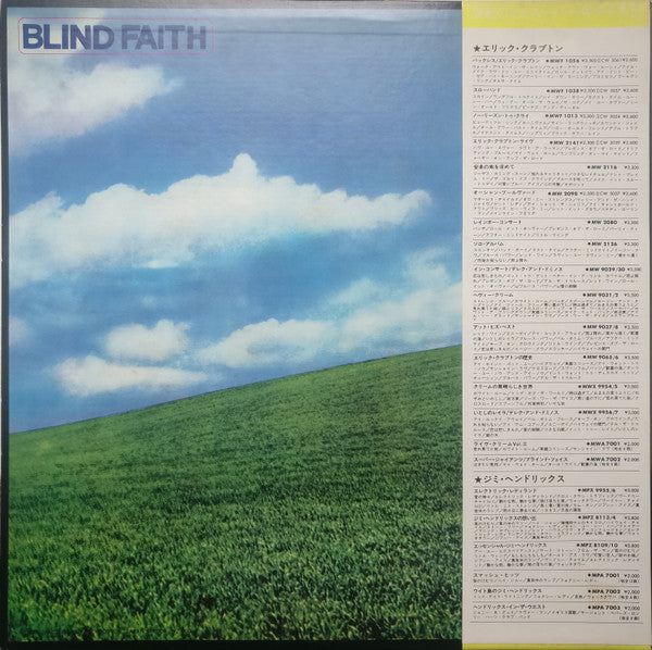 Release: Blind Faith-Vinyl-Japan-1979-MWA 7002-14010387