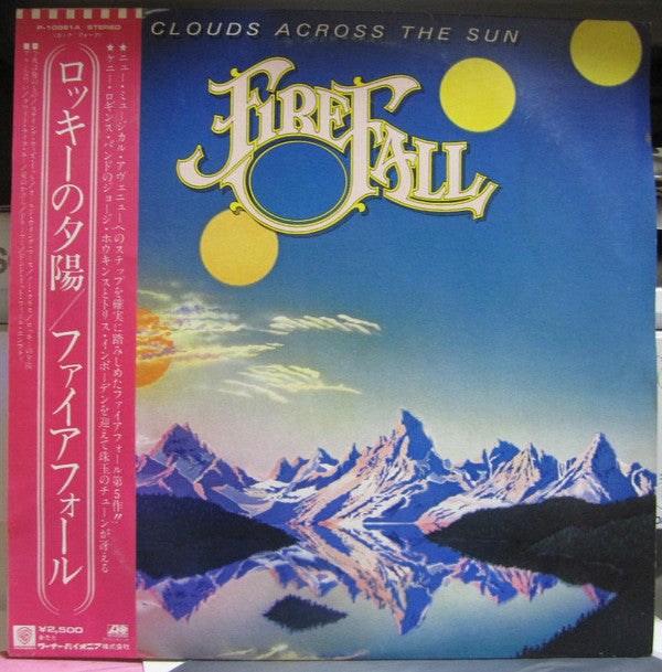 Release: Clouds Across The Sun-Vinyl-Japan-1980-P-10961A-22122775