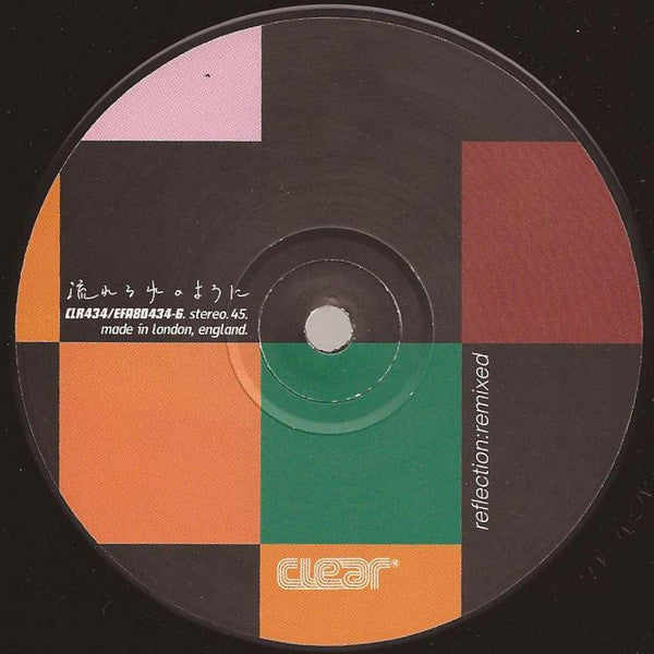 Release: Remixed 1-Vinyl-UK-1997-CLR434-1764