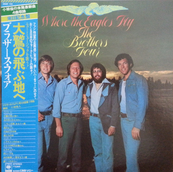 Release: Where The Eagles Fly-Vinyl-Japan-1976-25AP 144-11498006