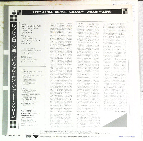 Left Alone '86