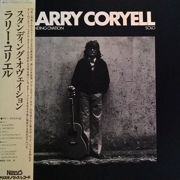 Master Release: Standing Ovation - Solo by Larry Coryell