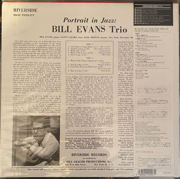Release: Portrait In Jazz-Vinyl-Japan-1999-DIW-9007, RLP12-315-21565255