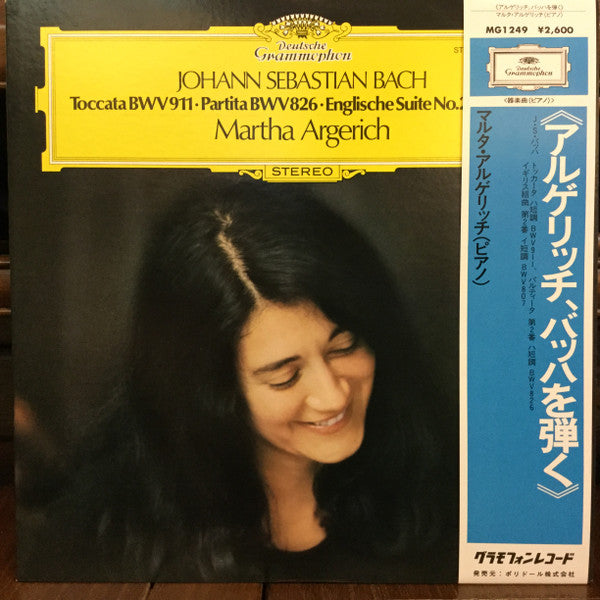 Toccata BWV 911 • Partita BWV 826 • Englische Suite No.2 BWV 807
