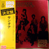 Santana - Santana (Vinyl, LP, Compilation, Repress) Very Good Plus (VG+) / Very Good Plus (VG+)