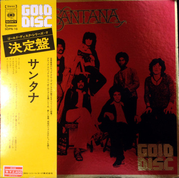 Santana