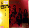 Santana - Santana (Vinyl, LP, Compilation, Repress) Very Good (VG) / Very Good Plus (VG+)