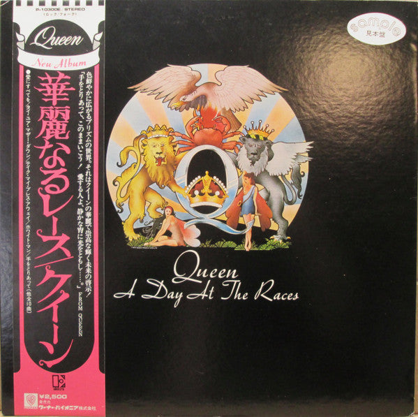 A Day At The Races = 華麗なるレース
