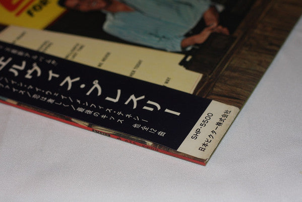 Elvis For Everyone! = 偽りの心