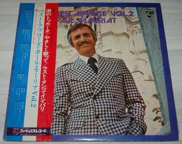 Release: The Best Applause Vol.2-Vinyl-Japan-1974-PM-9003/4-12688935
