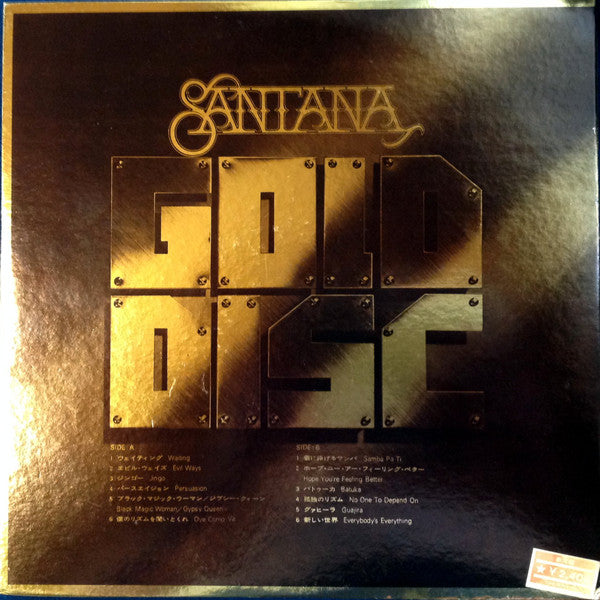 Release: Santana-Vinyl-Japan-1974-SOPN 16-23257376